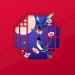 花鸟喜鹊 喜上梅梢月亮窗格