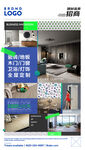 建材招商波普海报