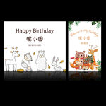 森系动物风格迎宾牌