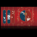 大气中式主题婚礼