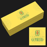 人参保肝茶 茶叶礼盒 茶叶包装