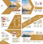 金额理财行业画册