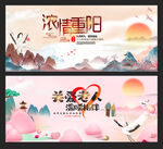 关爱老人 创意展板图片