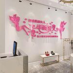 美容院  美女  矢量文化墙