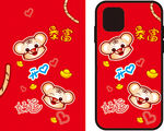 虎年手机壳
