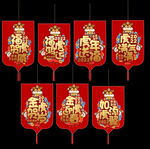 虎年新年 春节挂旗 2022