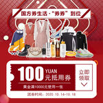 36小时不打烊团券主图