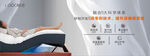 高档智能床垫灯箱海报
