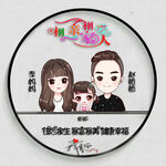 温馨三口之家头像签名设计一女孩