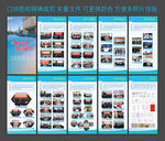 简单大气单位展板竖形展板