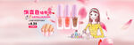 美妆海报