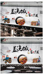 盖浇饭餐饮定制工装背景墙