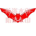 蝙蝠剪纸窗花矢量超精细