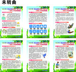 2022年《职业病防治法》宣传