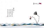 莲花山水背景展板