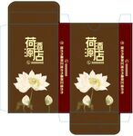 酒店扑克小盒  平面展开图