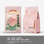 手绘蜜桃青峰茶铝塑袋包装