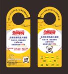 机器人教育三周年店庆门挂牌