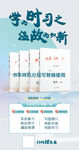 教辅书海报