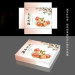 水果包装礼盒