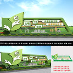 文明城市户我外雕塑  