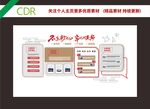 党建文化墙