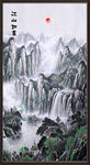 竖幅山水画