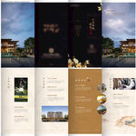 新中式黑金地产四折页