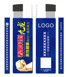 男科礼品打火机