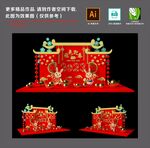 新年美陈氛围布置