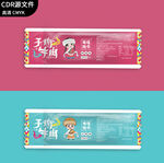 手撕牛肉包装文件图不包含效果图