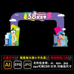 38女王节日门头特装