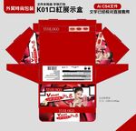 口红 唇彩 展示盒包装设计