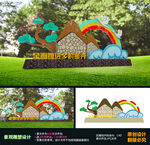 全面推进乡村振兴雕塑