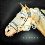 白马装饰画背景墙