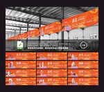 车间文化安全生产展板橙色
