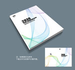 彩色曲线画册封面