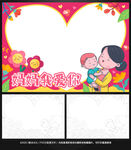母亲节妈妈我爱你手抄报