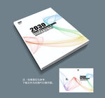 几何画册封面设计