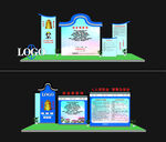 工地安全讲评台