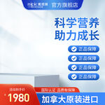 淘宝车图主图模板