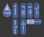 地标导视指示