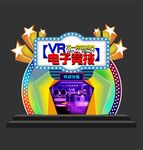 现代科技感门头招牌平面设计VR