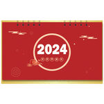 2024台历