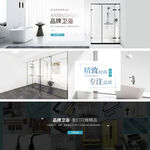 高品质淋浴房卫浴 酒店住宅专用