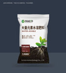 农资化肥料土壤根苗包装设计