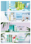 淘宝京东化妆品banner