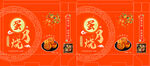 蛋月烧 礼盒设计 包装