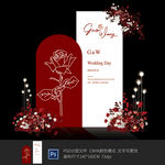 手绘玫瑰婚礼迎宾区