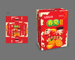 喜庆春见包装（展开图）